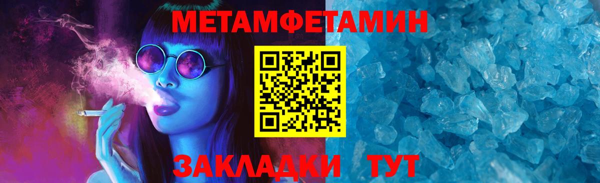 Amphetamine Розовый Назарово