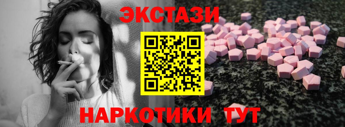 Экстази бентли Назарово