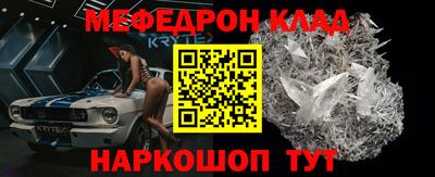 стафф Гагарин