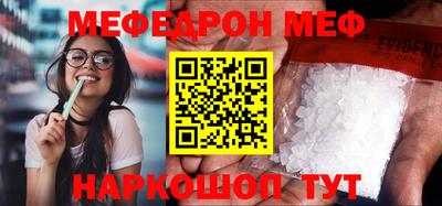 стафф Гагарин