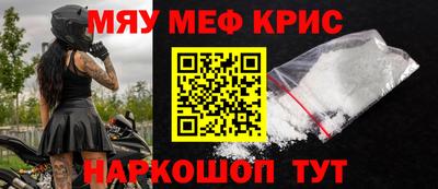 стафф Гагарин