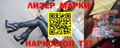 соль ск Гатчина