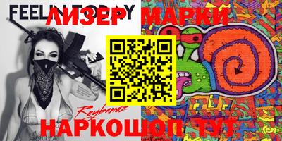 прущая мука Гай