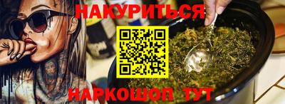 прущая мука Гай