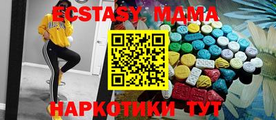 соль ск Гатчина