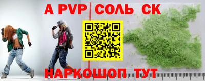 прущая мука Гай