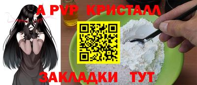 стафф Гагарин