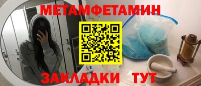 соль ск Гатчина