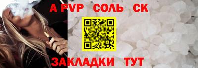 стафф Гагарин
