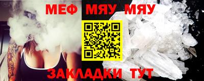 стафф Гагарин