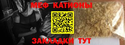 прущая мука Гай