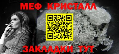 стафф Гагарин