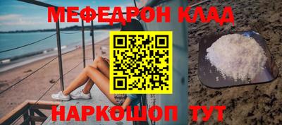 стафф Гагарин