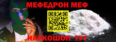 прущая мука Гай