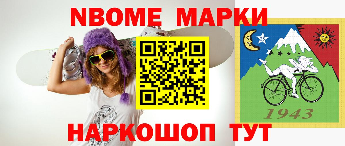 LSD-25 экстази ecstasy Назарово
