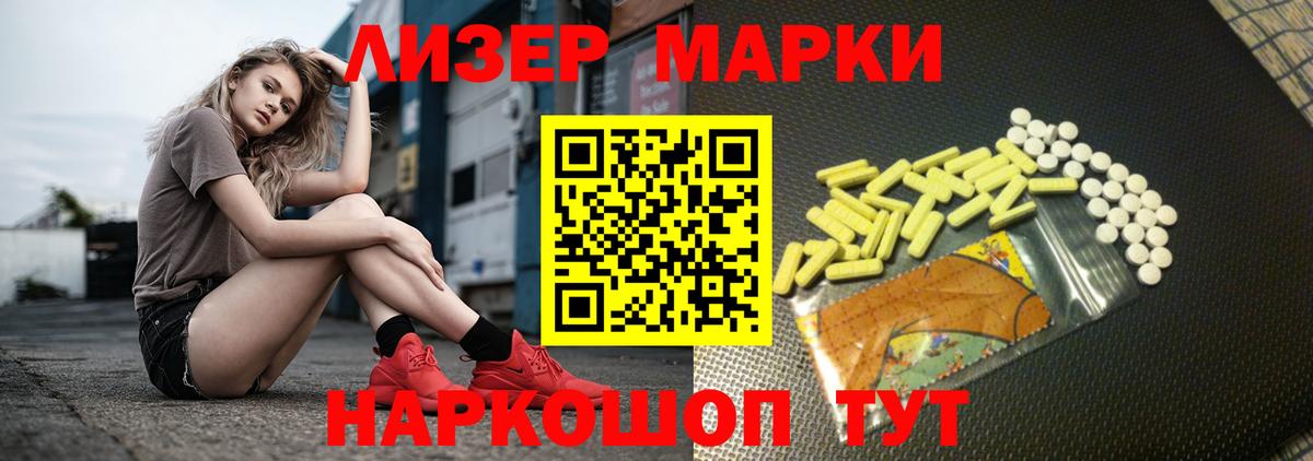 ЛСД экстази ecstasy  kraken рабочий сайт  Назарово  ЛСД экстази кислота  Вход с VPN 
