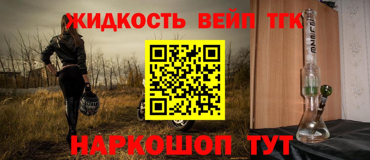 ТГК Wax Назарово